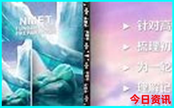 10天自驾游推荐路线